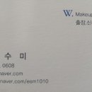 이정선미용실 이미지