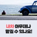 하나로카센터 이미지