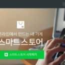 원커머스 - 서구 청라동 | 원커머스