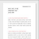디자인고수