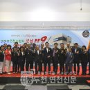 연천119안전센터 이미지