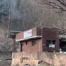 학가산탑골식당 이미지