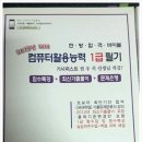 퍼스트컴퓨터 이미지