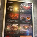 군자대한곱창 부평역점 이미지