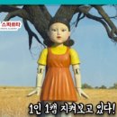원앤원스파르타기숙학원 이미지