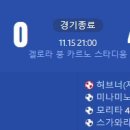 [2026 FIFA WorldCup 3차예선 C조 5R] 인도네시아 vs 일본 골장면.gif 이미지