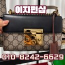 울산중고명품매입 집에서 편하게 현금 정산 받은 솔직 후기