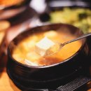 두꺼비삼겹살