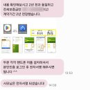 입장전자 | 전세 전자계약 직접 해봤더니 모두싸인 vs 국토부 차이 이거였어요 (임대인 후기)