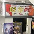 옵티머존PC카페 신정네거리역점 | 여의도 pc방 옵티멈존 프린트 가능 점심 메뉴 주차