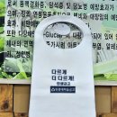 지리산버섯골 이미지