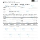 다올 종합건축사사무소 이미지