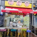 남양주 진접 맛집 돈꼬주밥