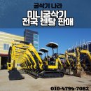 기용농장 이미지