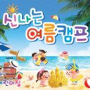 디자인여름 이미지