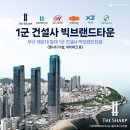 빅타운 이미지
