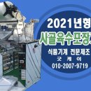 케이정육점 이미지