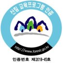 톡톡교육연구소 이미지