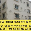 봉곡동282 이미지