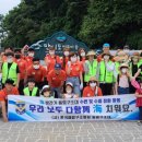 고 해피투어 이미지