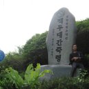죽령 이미지