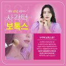 포항베리굿의원 이미지