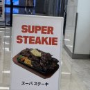 슈파스타 | 웨이팅 20분! 슈파런치 스타필드 코엑스몰점 다녀온 솔직후기