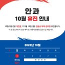 장곡미소아이안과 이미지