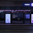 119광고 이미지