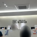 심플라인치과의원 | 진주 둘째 임신 준비 한그루 치과 &amp; 심플라인 치과