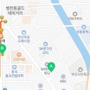 범일로주유소 이미지