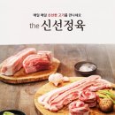 홈&미트