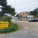 동남횟집 이미지