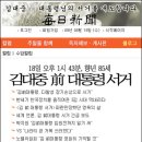 영남문구 오마이뉴스