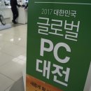 빵빵PC 이미지
