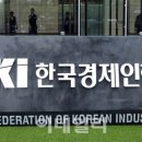 한국중소기업경영자문그룹 이미지