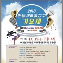 한밭마을 이미지