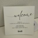 케이엠 | 천안피부관리실 케이엠에스테틱 퓨어셀 관리 후기