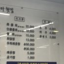 아침바다 2호점