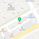 신운정공인중개사사무소 이미지