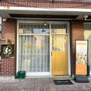 예니퀸즈 | [일산 / 밤리단길] 선물용 디저트 구움과자 맛집 휘낭시에 피낭시에 예니 퀸즈 솔직후기