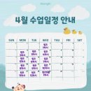 링키영어소담글벗초점영어교습소