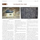 정선이야기
