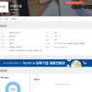 (주)로지올