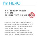 건행국 이미지