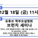 해법중국어학원 이미지