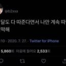 붕빵 이미지