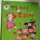 (주)오감 이미지