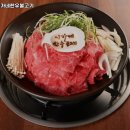 이가네한우불고기