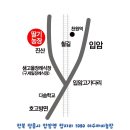 두상농장 이미지